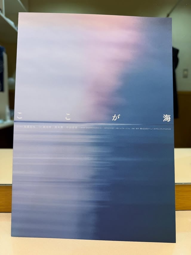 初日。無事に幕があきました。明日からも丁寧に、頑張ります。よろしくお願いいたします。 by @haru_kuroki_official