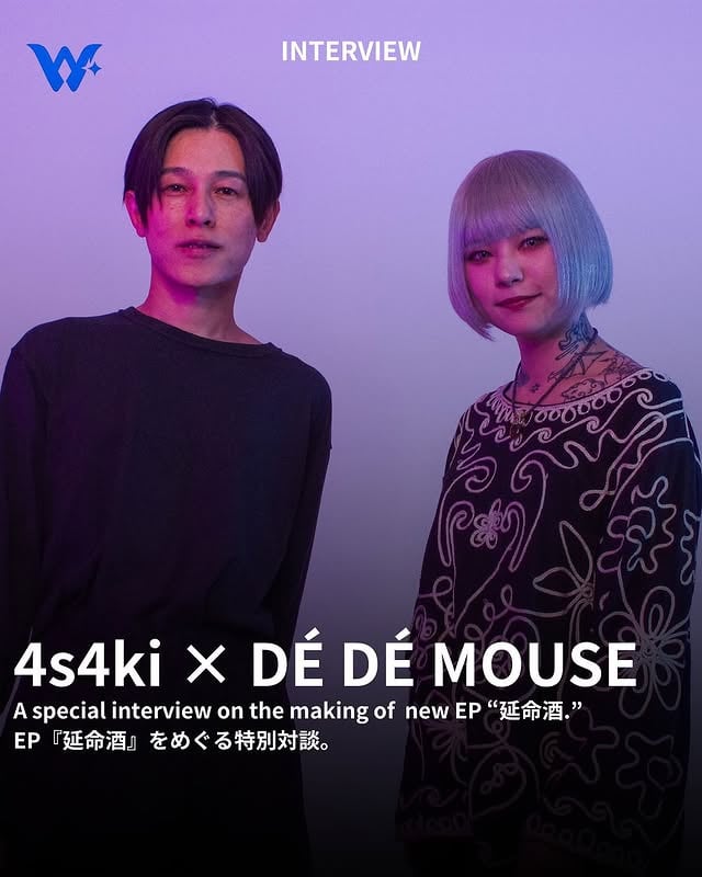 .［INTERVIEW with 4s4ki @asaki_a_a × DÉ DÉ MOUSE @dedemouse99 ]We spoke with two artists whose creative visions collided to bring forth something miraculous.Their collaborative EP Enmeishu is more than a record—it’s a convergence of emotion, texture, and inner landscapes.In this interview, we trace the process behind each track, and explore how two voices became one.A rare, honest conversation between two artists in sync.Now on our website.Link in bio“奇跡のように生まれた”コラボEP『延命酒』。音と感情が交差する瞬間、その裏にあった対話を辿りました。音楽的にも、精神的にも重なっていくふたりの共鳴を、ぜひ本編で。WEEAVEウェブにて公開中。プロフィールのリンクから#4s4ki #DEDEMOUSE #延命酒 #interview #インタビュー #WEEAVE
