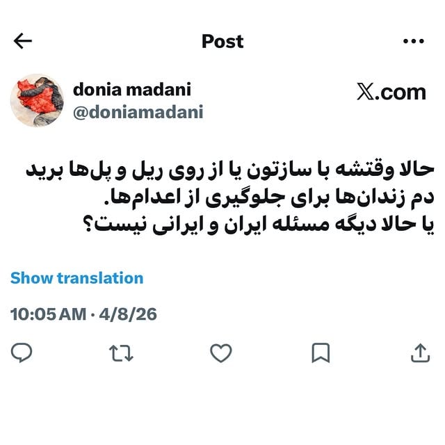 #stopexecutionsiniran #iran #stopexecutioniniran by @doniamadaniii