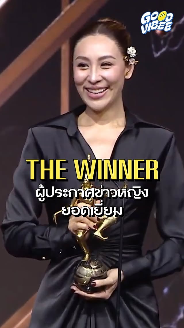 สวย เริ่ดทุกบทบาท สมมงสุดๆ#GoodVibee #GoodDayOfficial #ToonParinda #นาฏราชครั้งที่17 by @toonparinda