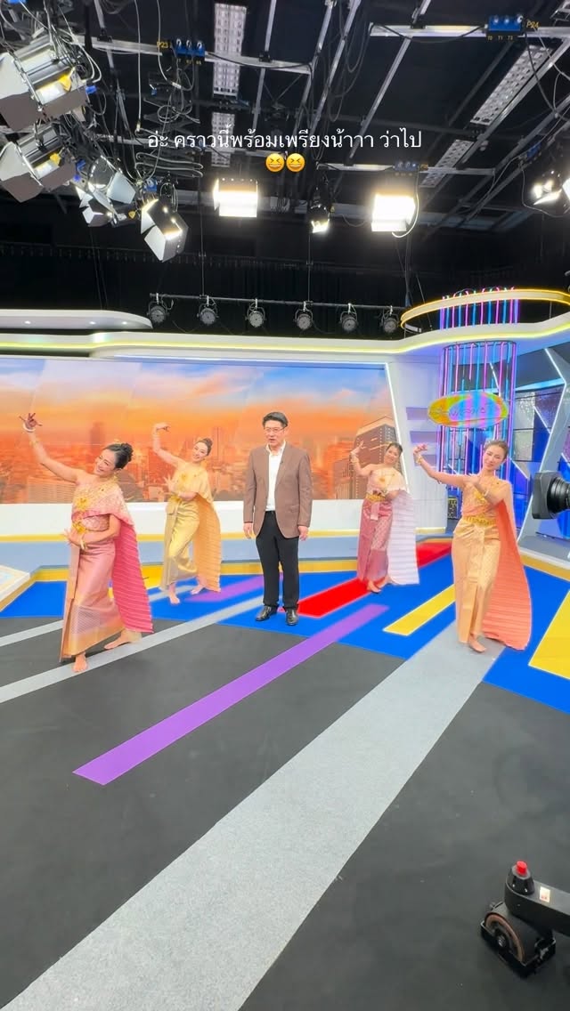 เบื้องหลังคณะนางรำอวยพรวันเกิดพี่ยุทธ พี่หมวยบอกไว้ต้องจัดอย่างยิ่งใหญ่เพราะปีนี้พี่ยุทธครบ 60 ปีค่ะ #วันเกิดพี่ยุทธ #11พค69 #ตูนปรินดา #เรื่องเล่าเช้านี้ #กรรมกรข่าวคุยนอกจอ