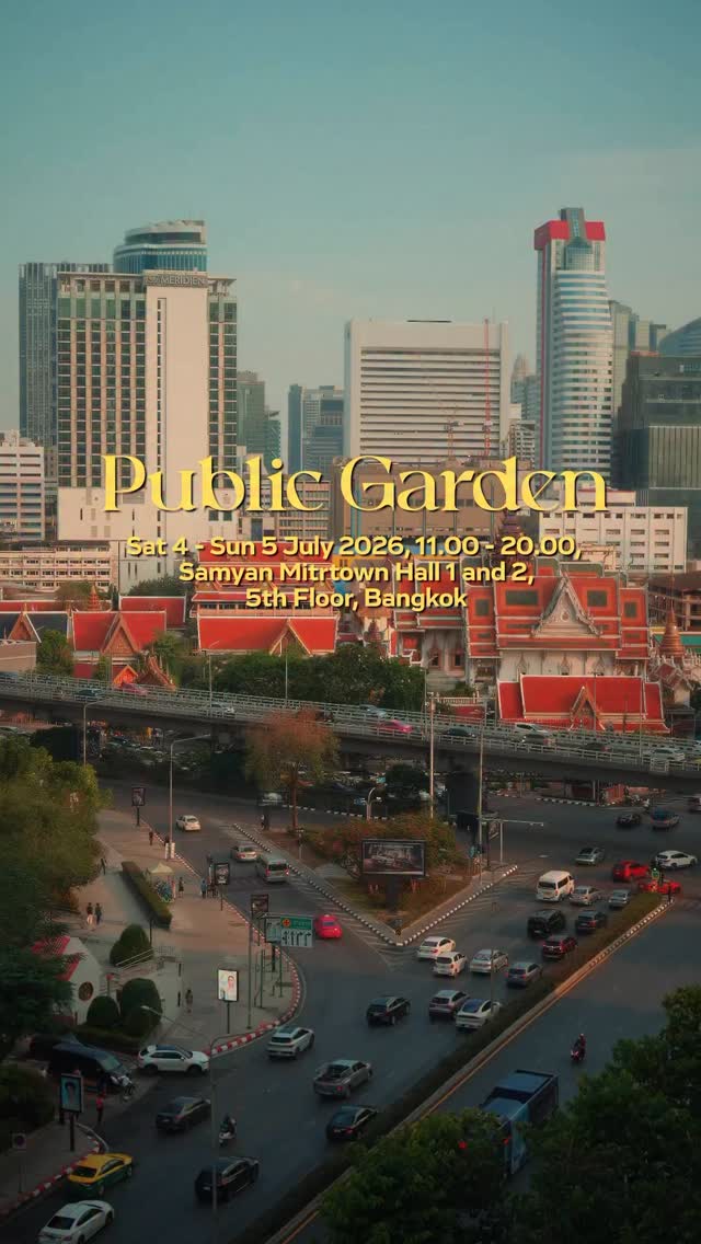 วันเสาร์ที่ 4 และอาทิตย์ที่ 5 กรกฎาคมนี้ งาน Public Garden จะจัดขึ้นที่สามย่านมิตรทาวน์ ฮอลล์ 1 และ 2 ชั้น 5 เราขอชวนคุณมาพบกันกับเราตลอดสองวันนี้และสนุกกับการช้อปปิ้งให้เต็มที่This Sat 4 - Sun 5 July 2026, Public Garden will be held in Samyan Mitrtown Hall 1 and 2, in Bangkok. We invite you to join us for 2 days of simple shopping. by @publicgarden
