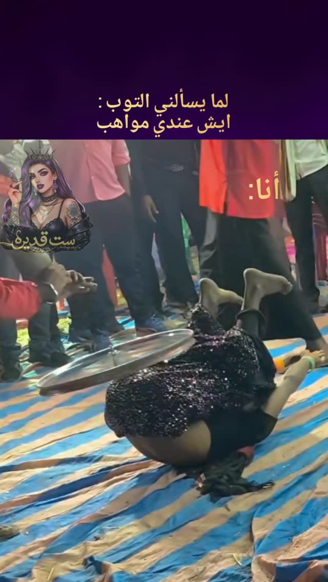  by @msqadyra
