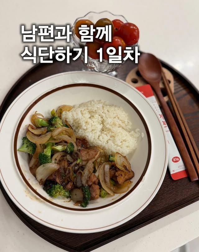#식단공유 얼마나 갈 진 모르겠지만 나를 위해본인의 취미를 포기한 내 남편을 위한 저녁식단 레시피이번 한달은 정말 열심히 맛있게 차려주는 것이 목표다이어트를 처음 시작한 공쥬들에게도이정도 먹는 건 괜찮다고 알려주고싶어서 공유❤️ by @amor___ha