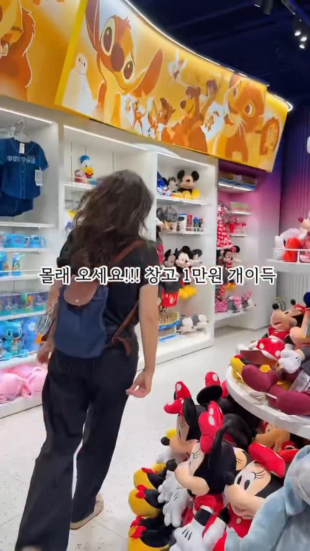 ‼️기회 놓치면 바보다😱🔥 디즈니 역대급 ~66%할인에 여기서만 창고대개방이라는데!!!!!!!!👇디즈니덕후 이벤트 제일 먼저 확인하세요👇✨디즈니 정품 텀블러를 1만원대로?!✨진짜 이건 박선생도 놀란 역대급 기회 이거 놓치면 바보🥹🏰 디즈니 스토어에서 판매하는 동일 상품!🏰 월트디즈니 컴퍼니 공식 라이선스 상품!🏰 현대백화점 X 디즈니스토어 특별 창고개방!디즈니 스토어 가보신 분들은 아실 거예요🤣💸 ”어머 너무 예쁘다!“들었다가 가격 보고 내려놓기...저도 매번 그랬거든요ㅋㅋㅋㅋ그런데 이번에 디즈니스토어+현대백화점 관계자의 특별 인연으로 정말 보기 힘든 기회가 열렸습니다💛🧸 아이 물병부터🧋 어른용 텀블러까지원하는 캐릭터 골라 담으세요✨✔️ 디즈니 덕후 어른이✔️ 정품 굿즈 합리적으로 사고 싶으신 분✔️ 조카, 자녀, 지인 선물 고민 중이신 분이건 진짜 선물 받는 순간 눈에서 하트 나옴😍솔직히 이 기회 가져오려고 엄청 노력했어요😭우리 선생님들 행복하게 쇼핑하셨으면 좋겠는 마음 하나로 가져왔습니다🫶🚨 그리고 제일 중요한 거!인기 캐릭터, 인기 보틀은 생각보다 정말 빠르게 품절됩니다😭”이건 내 거다!“ 싶으면망설이지 말고 바로 다 담으세요💨💛 박선생 X 디즈니 X 현대백화점 💛디즈니 정품을 1만원대로 만날 수 있는정말 흔치 않은 기회! 이번 놓치면 진짜 후회하실 수도 있어요🥹✨🎁 박선생 사심채우기 이벤트 🎁저는 찐 디즈니 덕후 어른이입니다🏰💛이유를 댓글로 적어주세요✨추첨을 통해 5분께🧋디즈니 정품 텀블러(랜덤)🧋선물로 쏩니다🎉디즈니 사랑을 마음껏 자랑해주세요🥹💛💖댓글에 ’12‘라고 남겨주시면 디즈니 스토어 창고 대개방 1만원대 정보 DM으로 바로 보내드릴게요💖(DM폭주시 3-5분 소요될 수 있습니다)📌 by @play__mom