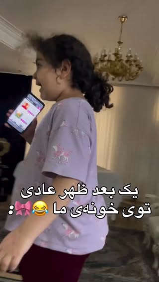 برای‌رزرو‌صندلی‌کلمه‌غلوم‌کامنت‌کنید❤️

#فان #طنز #خنده #کنسرت #حامیم