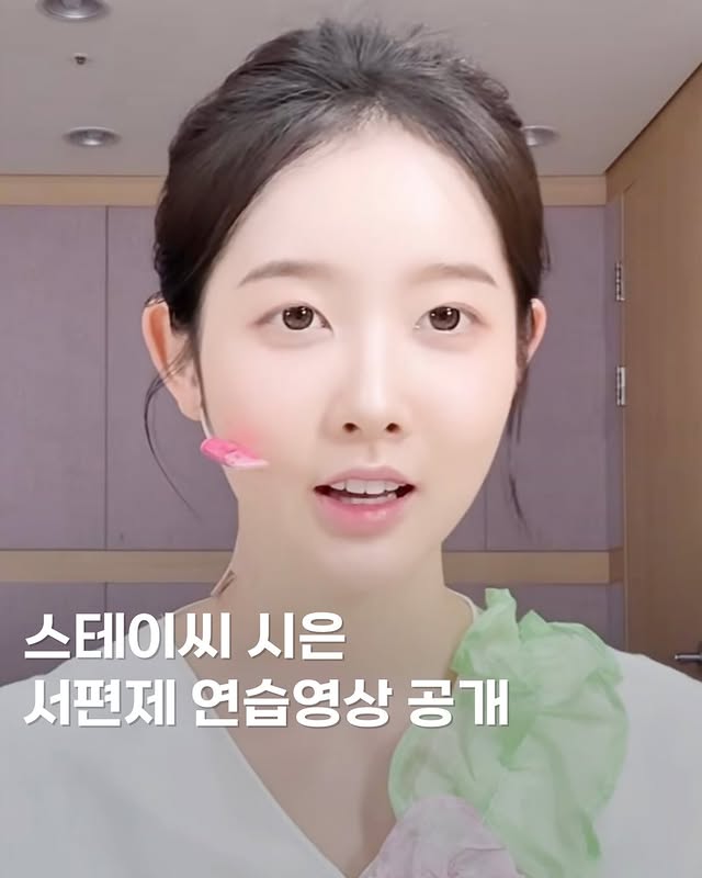 스테이씨 시은 서편제 연습 현장 !연습 정말 많이 한 것 같죠?🫢#서편제 by @play.issue