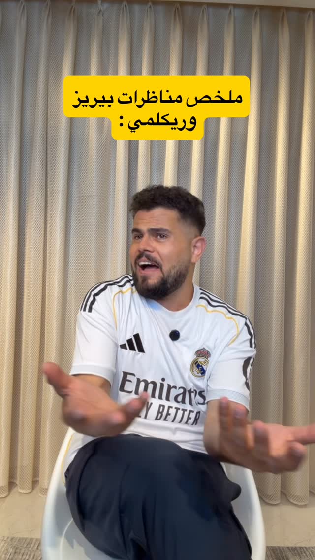 ملخص كافي وافي🤣🤣🤣🤣