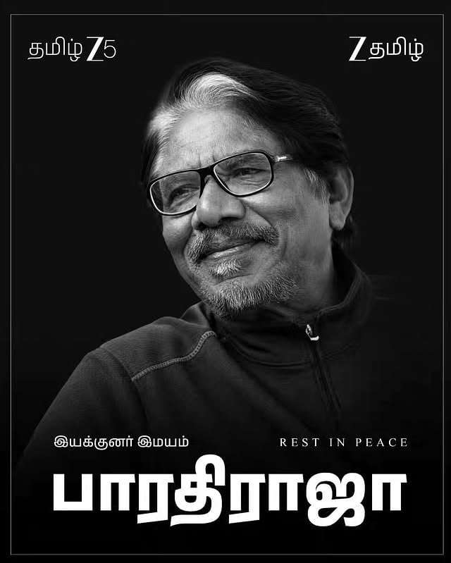 ஆழ்ந்த இரங்கல் 🙏

#bharathiraja #rip #Zeetamil